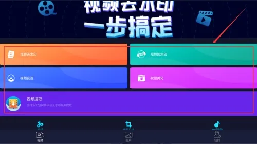 ��ȥˮӡ2026���°汾