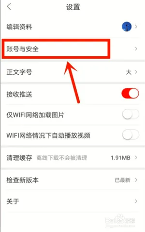 人民日报(新闻资讯平台) 人民日报(新闻资讯平台)
