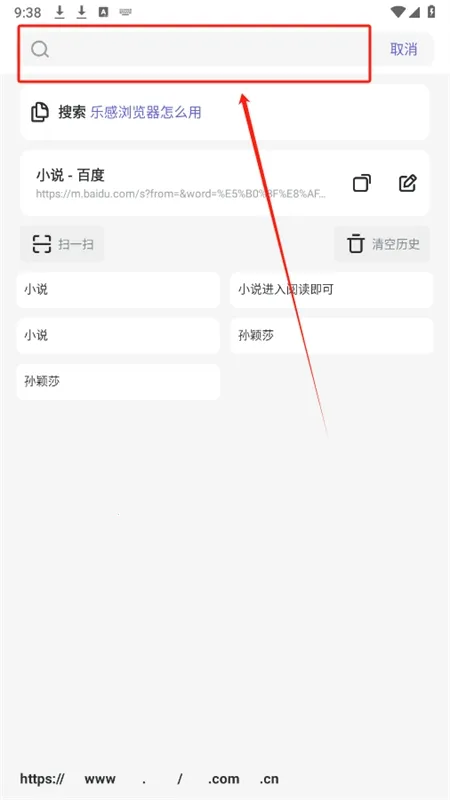 乐感浏览器(手机浏览器) 乐感浏览器(手机浏览器)