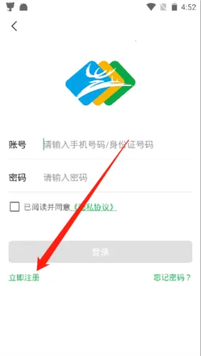 温州市民卡(市民卡服务软件) 温州市民卡(市民卡服务软件)