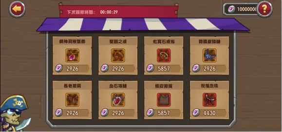 战神传说(arpg战斗手游) 战神传说(arpg战斗手游)