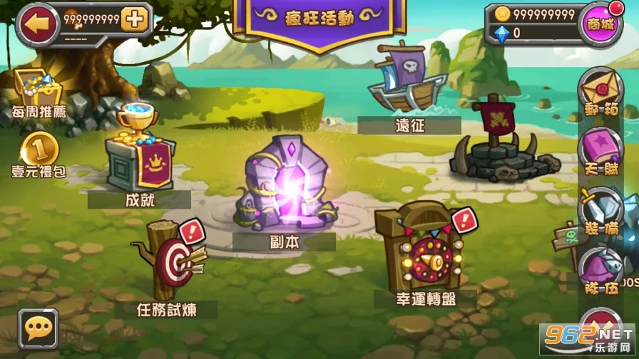 战神传说(arpg战斗手游) 战神传说(arpg战斗手游)