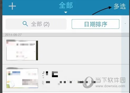 名片全能王安卓版手机版 名片全能王安卓版手机版