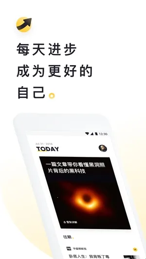 流利说阅读安卓版手机版 流利说阅读安卓版手机版