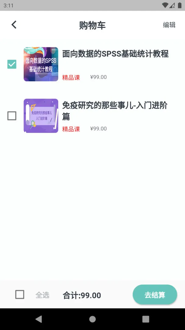解螺旋(医学科研学习平台) 解螺旋(医学科研学习平台)