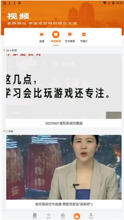 上海普陀(综合服务平台) 上海普陀(综合服务平台)