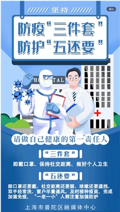 上海普陀(综合服务平台) 上海普陀(综合服务平台)