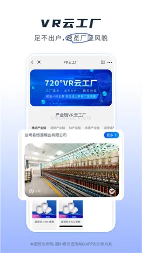 卫多多2026官方最新版本 卫多多2026官方最新版本