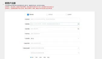 津心办安卓版手机版 津心办安卓版手机版