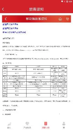 中国联合航空(航空购票app) 中国联合航空(航空购票app)