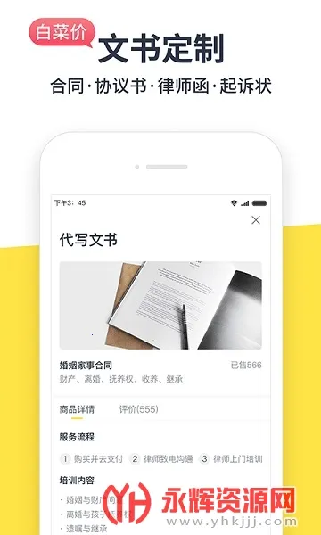 律师馆法律咨询2026官方最新版本 律师馆法律咨询2026官方最新版本