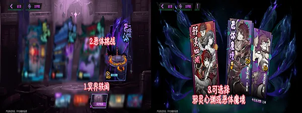 镇魂街天生为王(漫改动作手游) 镇魂街天生为王(漫改动作手游)