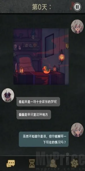 7天2026最新版本 7天2026最新版本