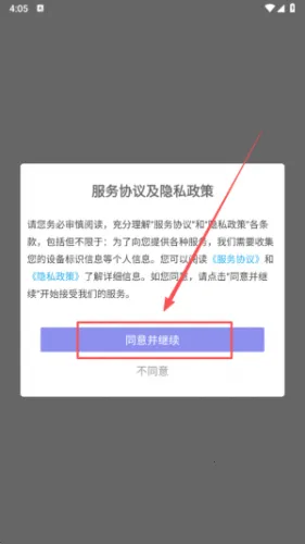 云吞(小说创作工具) 云吞(小说创作工具)