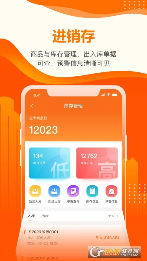 云沃客最新手机版 云沃客最新手机版
