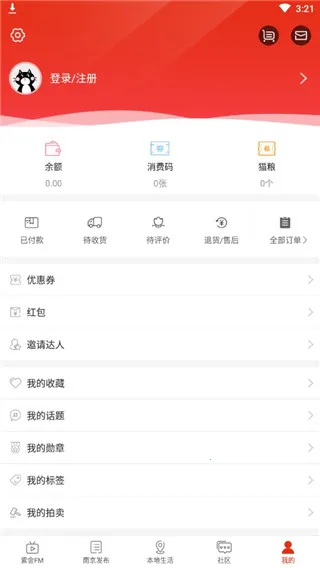在南京(南京生活服务平台) 在南京(南京生活服务平台)