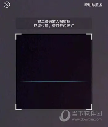 桩到家(充电桩服务平台) 桩到家(充电桩服务平台)