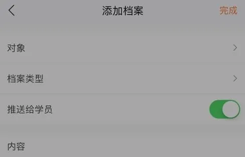 小麦助教(教育机构管理软件) 小麦助教(教育机构管理软件)