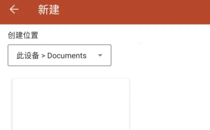 Microsoft PowerPoint2026�ٷ����°汾