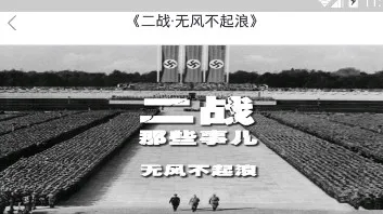 循迹讲堂(文化学习平台) 循迹讲堂(文化学习平台)