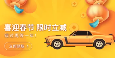 凹凸租车(租车出行平台) 凹凸租车(租车出行平台)