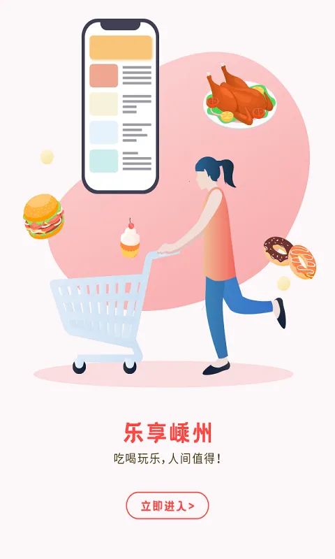 嵊州信息港2026最新版本 嵊州信息港2026最新版本