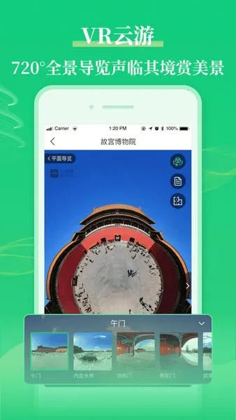 三毛游最新手机版 三毛游最新手机版