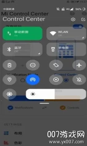 Mi Control Center2026官方最新版本 Mi Control Center2026官方最新版本