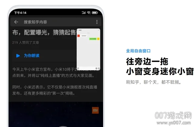 Mi Control Center2026官方最新版本 Mi Control Center2026官方最新版本