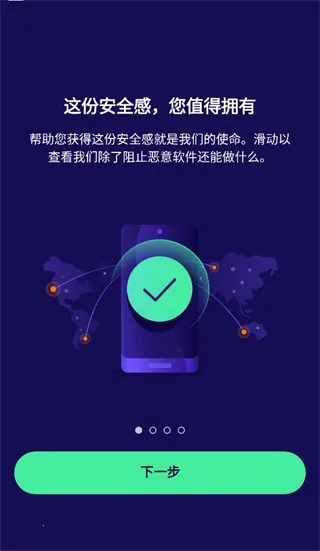 avast杀毒软件中文版2026最新版本 avast杀毒软件中文版2026最新版本