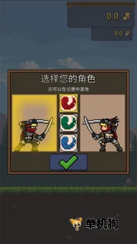 点击忍者最新手机版 点击忍者最新手机版