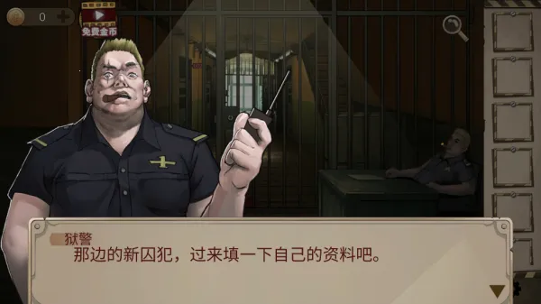 逃离恶魔岛安卓版手机版 逃离恶魔岛安卓版手机版