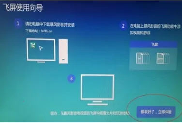 暴风影音(视频播放软件) 暴风影音(视频播放软件)