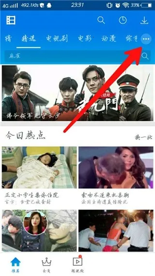 暴风影音(视频播放软件) 暴风影音(视频播放软件)