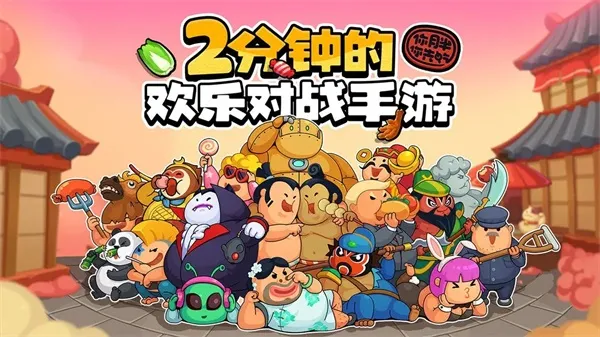 你胖你先吃最新手机版 你胖你先吃最新手机版