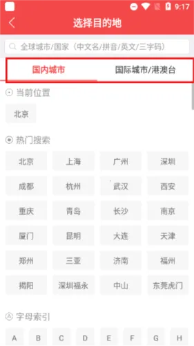 一起飞2026最新版本 一起飞2026最新版本