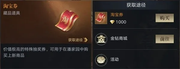 盗墓笔记(盗墓冒险游戏) 盗墓笔记(盗墓冒险游戏)