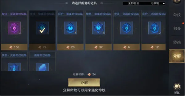 盗墓笔记(盗墓冒险游戏) 盗墓笔记(盗墓冒险游戏)