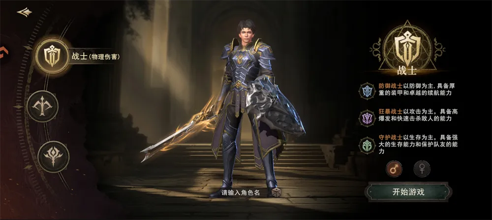 晨曦战纪(暗黑冒险手游) 晨曦战纪(暗黑冒险手游)