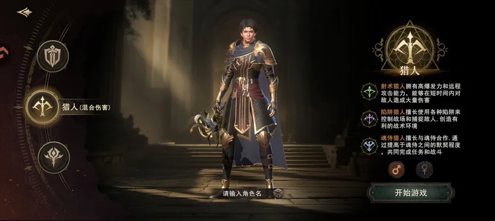 晨曦战纪(暗黑冒险手游) 晨曦战纪(暗黑冒险手游)