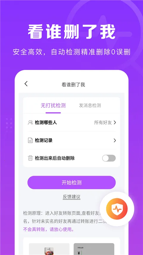 微商团长2026最新版本 微商团长2026最新版本