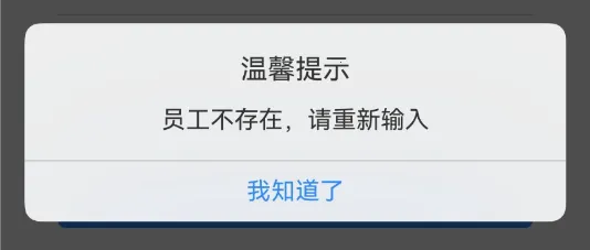服务美的通安卓版手机版 服务美的通安卓版手机版