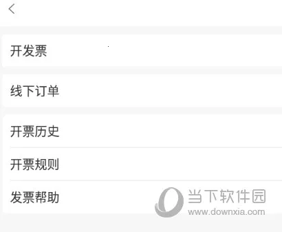 滇约出行(出行打车软件) 滇约出行(出行打车软件)
