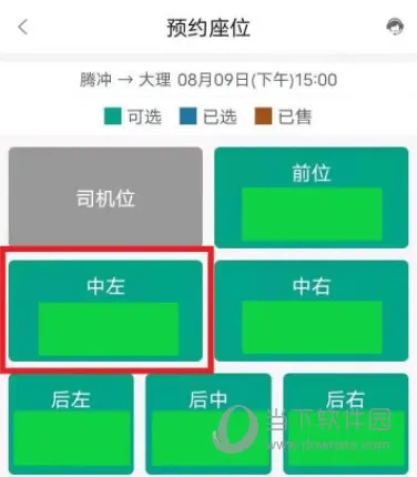 滇约出行(出行打车软件) 滇约出行(出行打车软件)