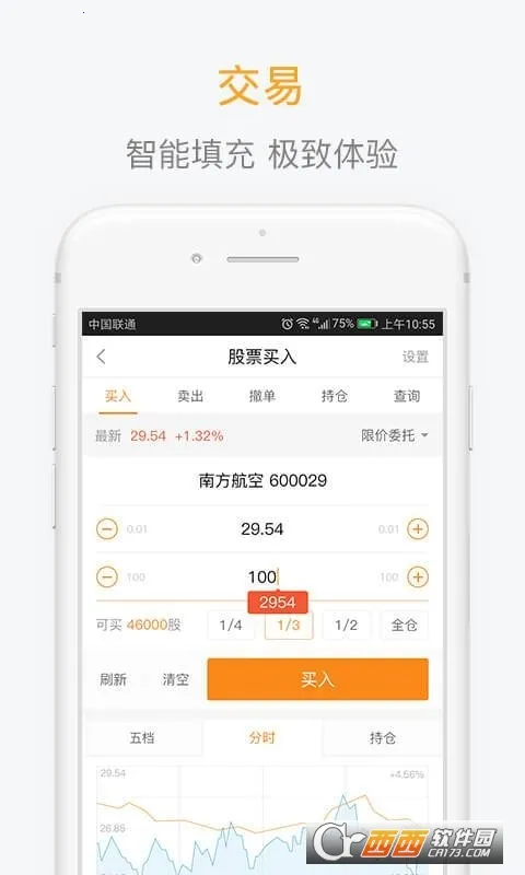 天风高财生最新手机版 天风高财生最新手机版