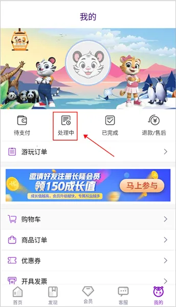 长隆旅游(长隆旅游预订软件) 长隆旅游(长隆旅游预订软件)