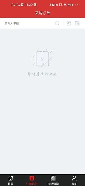 智配Store(汽配查询工具) 智配Store(汽配查询工具)