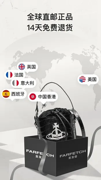 FARFETCH发发奇2026最新版本 FARFETCH发发奇2026最新版本