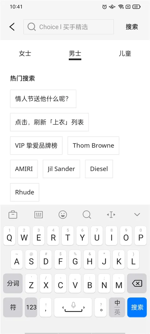 FARFETCH发发奇2026最新版本 FARFETCH发发奇2026最新版本
