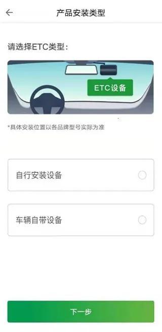 粤通卡(高速缴费卡) 粤通卡(高速缴费卡)